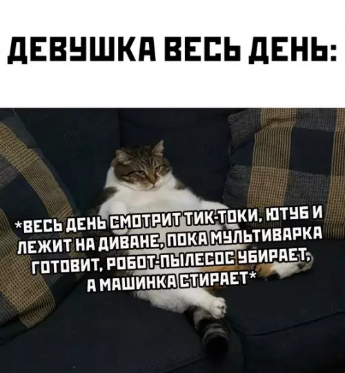 Смешная картинка №567954