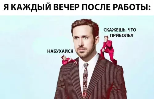 Смешная картинка №300406