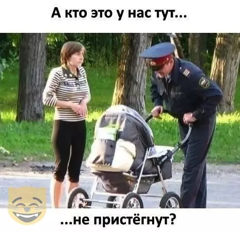 Смешная картинка №389623