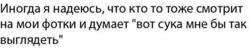 Смешная картинка №204353