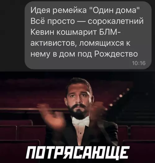 Смешная картинка №528373