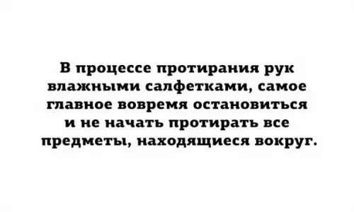 Смешная картинка №396502