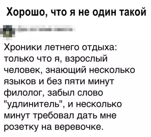 Смешная картинка №363712
