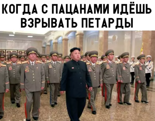 Смешная картинка №322290