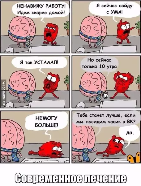 Смешная картинка №174116 работа