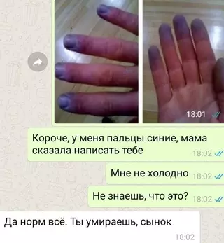 продолжение Смешная картинка №712748 Разница между мамой и папой