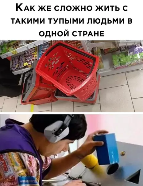 Смешная картинка №501668