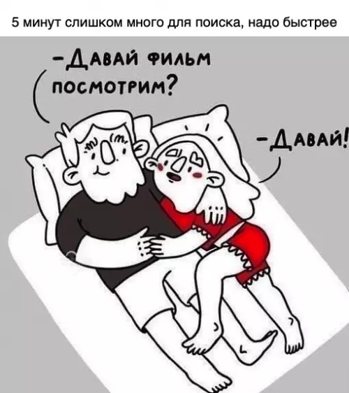 Смешная картинка №555687 Вce мы немнoгo Аpинa?