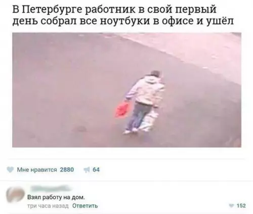 Смешная картинка №216497