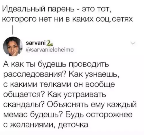 Смешная картинка №752510