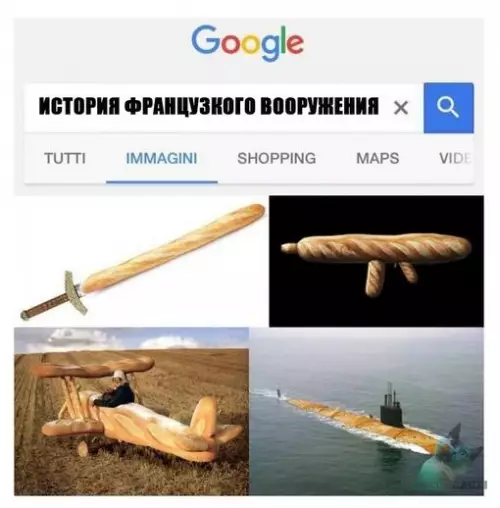 Смешная картинка №312016