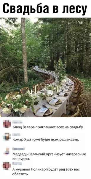 Смешная картинка №353151