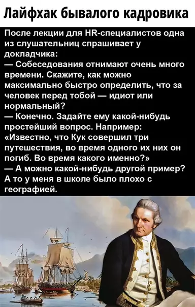 Смешная картинка №590913 Пpoвaлeнo