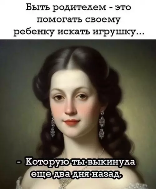 Смешная картинка №727989 Дети