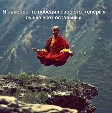 Смешная картинка №761146 Наконец-то 