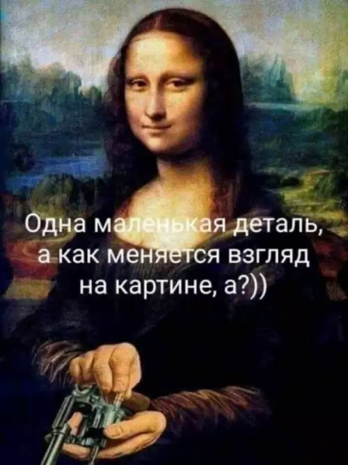 Смешная картинка №655082 мона лиза, картина