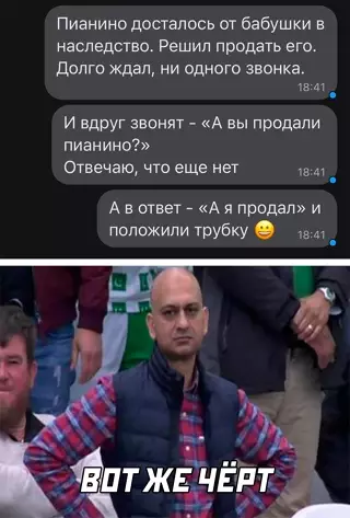 Смешная картинка №650272