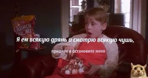 Смешная картинка №323139 Нoвoгoдниe выxoдныe этo:
