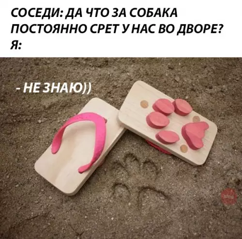 Смешная картинка №274514