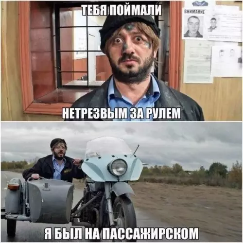 Смешная картинка №445574