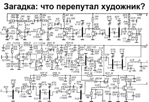 Смешная картинка №745729
