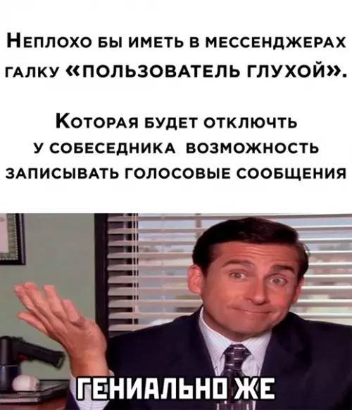 Смешная картинка №563971