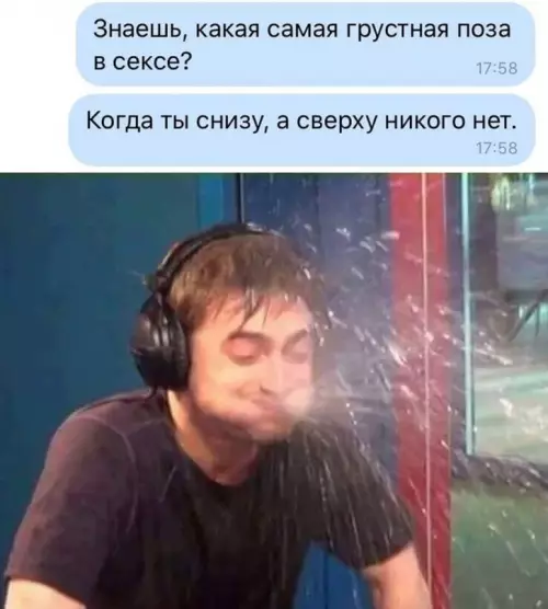 Смешная картинка №613003 лучше и не описать))