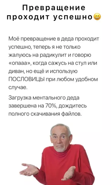 Смешная картинка №577017