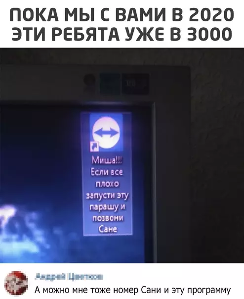 Смешная картинка №540669
