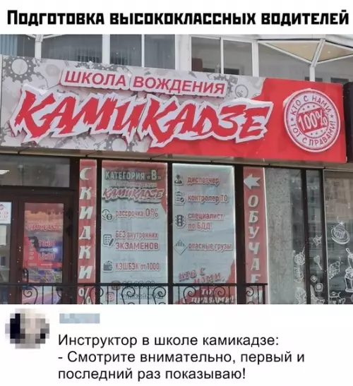 Смешная картинка №438657