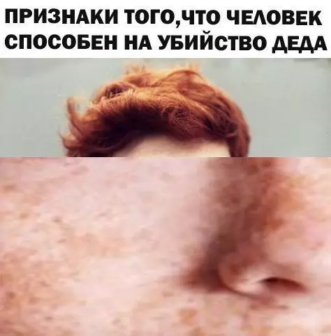 Смешная картинка №376715