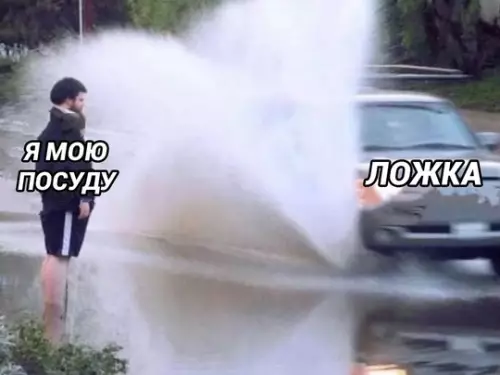 Смешная картинка №753943