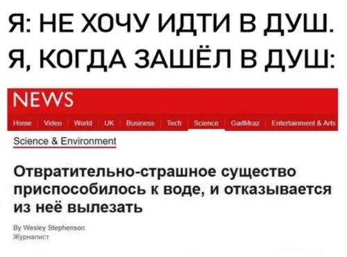 Смешная картинка №719998