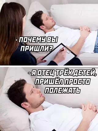 Смешная картинка №641771