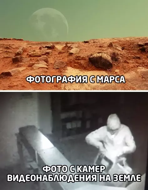 Смешная картинка №548320