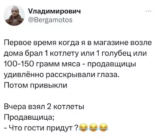 Смешная картинка №726968