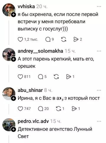 продолжение Смешная картинка №805302 Беги, глупец