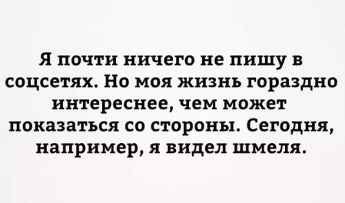 Смешная картинка №247099