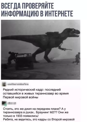 Смешная картинка №314790 ужасная ошибка!