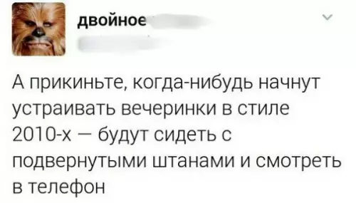 Смешная картинка №245027