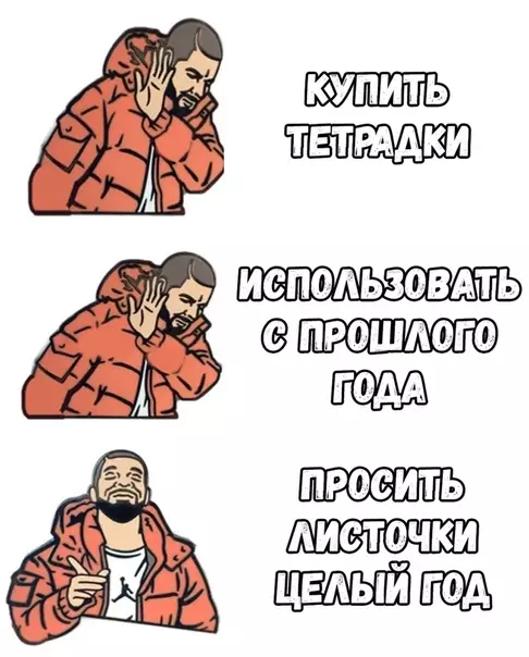 Смешная картинка №380515