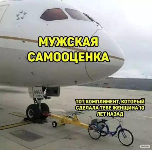 Смешная картинка №648723