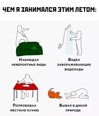 Смешная картинка №654982
