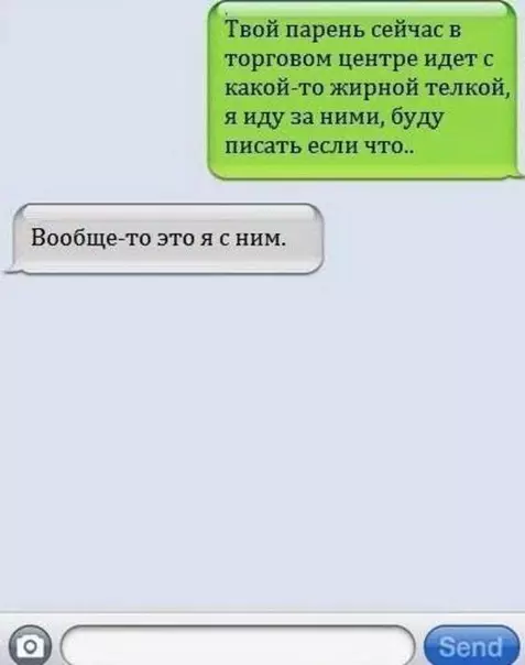 Смешная картинка №291579