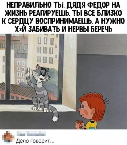 Смешная картинка №440902