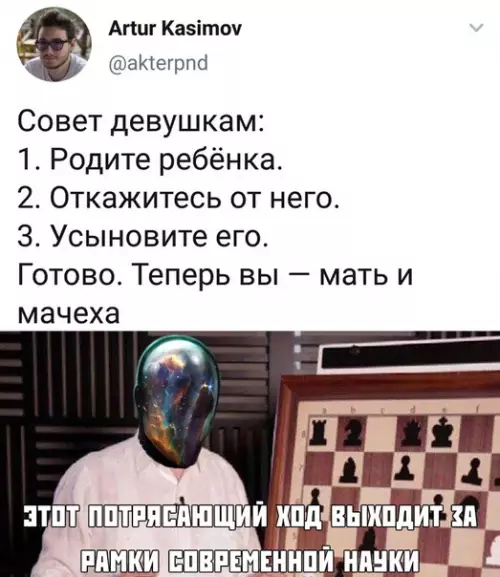 Смешная картинка №388734
