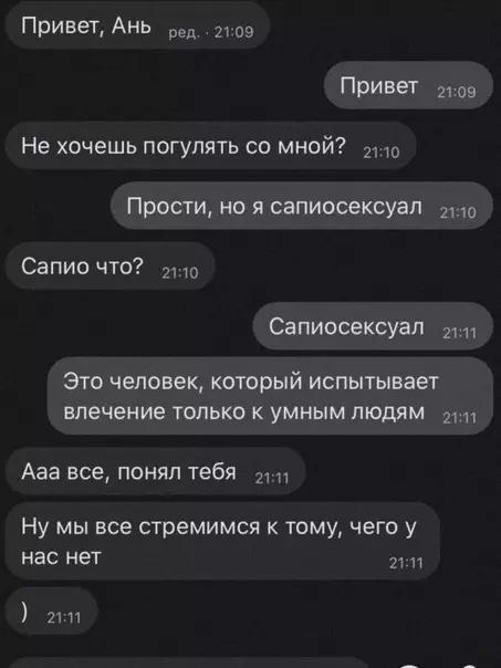 Смешная картинка №616234 Не урыл, а закопал)