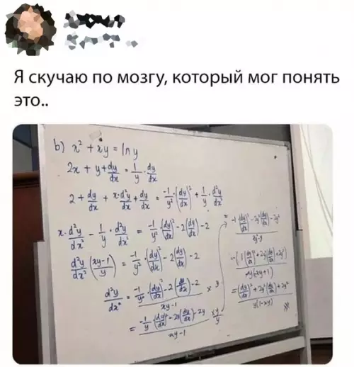 Смешная картинка №601354