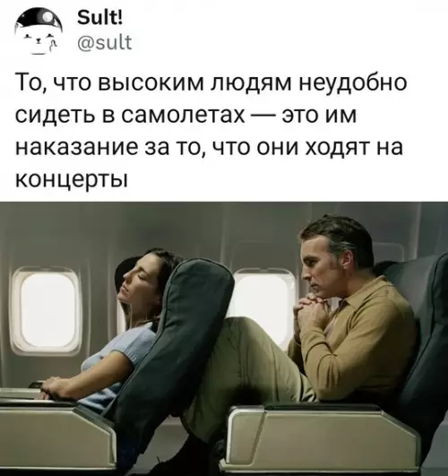 Смешная картинка №734101