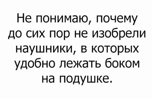 Смешная картинка №315279